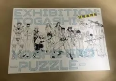 2026年最新】富樫義博展 図録の人気アイテム - メルカリ