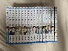 アオのハコ1巻から20巻 特典付き - メルカリ