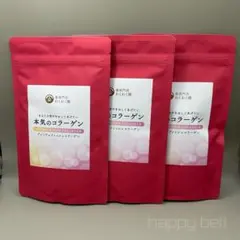 純粋コラーゲン 100% CEX - メルカリ