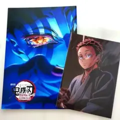 鬼滅の刃　映画入場者特典（２点）
