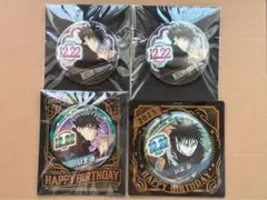 呪術廻戦 伏黒恵 バースデイ缶バッジ ジャンプショップ限定 セット2