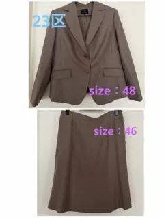 2026年最新】23区 大きいサイズ スーツの人気アイテム - メルカリ