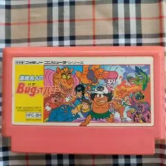 2026年最新】bugってハニーの人気アイテム - メルカリ