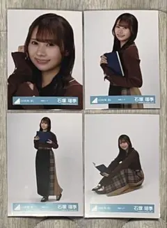 日向坂46 生写真　まとめ売り　石塚遥季　バラ売り可能 日向坂46・4人目の4期生、石塚瑶季に「笑顔が可愛すぎる」「瞳に