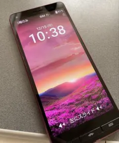 BASIO KYV47ワインレッド