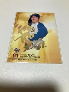 複数購入で割引/値引希望は金額提示下さい様 リクエスト 4点 まとめ商品