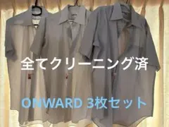 mike lord onwardオンワードのワイシャツ3枚セットのサムネイル