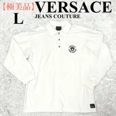 【極美品】ヴェルサーチジーンズクチュール　長袖ポロシャツ　イタリア製　白　綿　Lのサムネイル