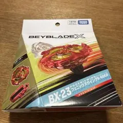 ベイブレードX BX-23 UX-08 フェニックスウイング シルバーウルフ