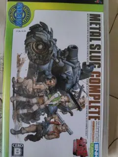 PSPメタルスラッグ コンプリート