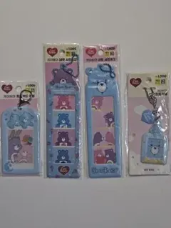 韓国ダイソー　ケアベア　トレカケース　4点セット