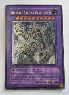 遊戯王 古代の機械獣 英語版 レリーフ 1st 遊戯王 古代の機械獣 英語版 レリーフ 1st 遊戯王 古代の機械獣