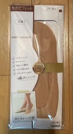 ⭐︎未使用⭐︎GUNZE 深履きフットカバー24-26cm