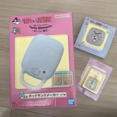 トムとジェリー ホットサンドメーカー