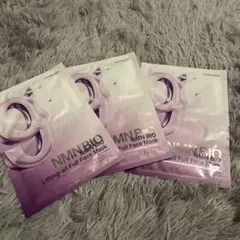 ナンバーズイン 9番 フェイスマスク 3枚新品未使用