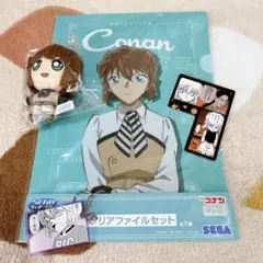 灰原哀 4点セット★