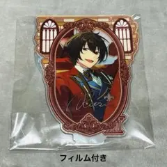 あんスタ Knights 朔間凛月 中国 絆 アクスタ 5周年