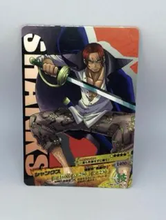 ARカードダス ベリーマッチダブル シャンクス NO.01-26 C