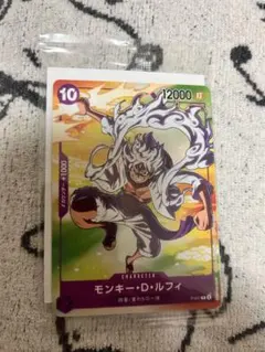 モンキー・D・ルフィ：セブンイレブンタイアップキャンペーン オリジナルカード …