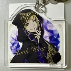ツイステ ルーク・ハント アクリルキーホルダー