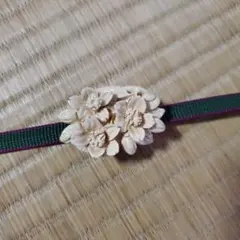帯留め　花　　三分紐は売り切れ