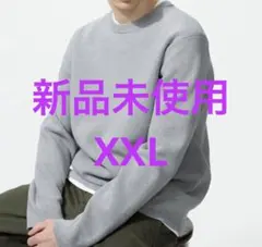 ユニクロ　ウォッシャブルミラノリブクルーネックセーター　グレー　xxl