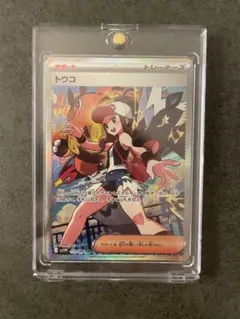 2025年最新】ホワイトフレア トウコSARの人気アイテム - メルカリ