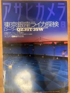 Item thumbnail for item d0ec62da-4af5-49f0-aa6d-147d39a7c85a