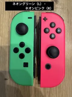 ニンテンドースイッチ　Joy-Con ネオングリーン　ネオンピンク　純正品