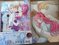 姉に婚約者と王位を奪われたので、捨てられた者同士慰め合っています