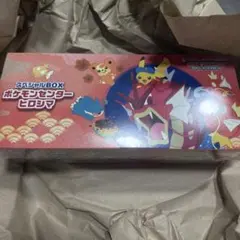 ポケモンカードゲーム ポケカ　 スペシャルBOX ポケモンセンターヒロシマ