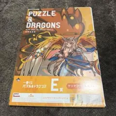 パズル＆ドラゴンズ パズドラ クリアファイル 一番くじ Ｅ賞 エンジェル