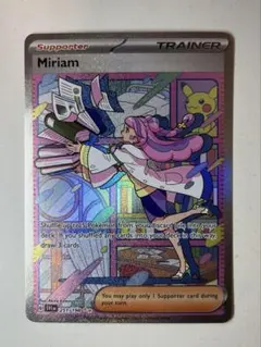 2025年最新】ミモザ sar 英語の人気アイテム - メルカリ