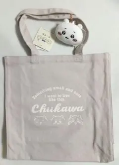 ちいかわ マスコット付きトートバッグ