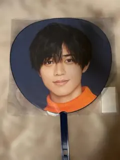 永瀬廉 うちわ