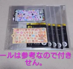 シートシールコレクションリフィル【5セット】