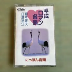 新品CD】小泉今日子／コイズミクロニクルシングルセレクション1982-全