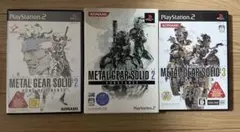PS2ソフト メタルギアシリーズ3本まとめ売り