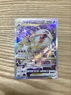 2026年最新】デオキシスvstar sarの人気アイテム - メルカリ
