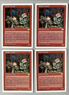 2026年最新】mtg ゴブリンの名手 の人気アイテム - メルカリ