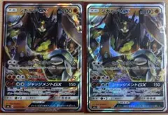 ジガルデGX RR SM6 禁断の光 050/094 - メルカリ