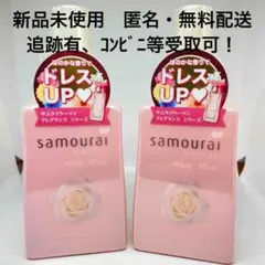 【新品】サムライウーマン ホワイトローズ フレグランスミスト コロン ×2個のサムネイル