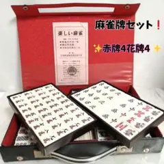 2026年最新】花牌の人気アイテム - メルカリ