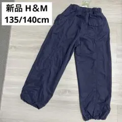《新品》H＆M ネイビー ゴムウエスト 長ズボン 135-140cm