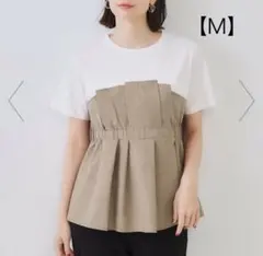 OPAQUE.CLIP タックビスチェドッキングカットソー【M】【洗濯機洗い可】