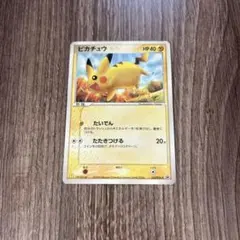 2026年最新】ワールドチャンピオンズパックの人気アイテム - メルカリ