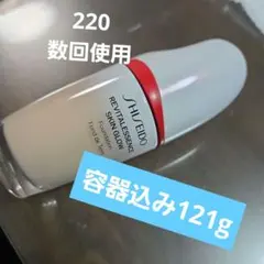 資生堂リキッドファンデーション220のサムネイル