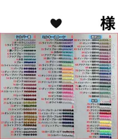 ❤︎　様　専用
