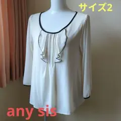 any SiSフリル付9分丈ブラウスMサイズ2アイボリーオフィス制服USED