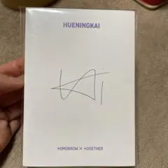 TOMORROW X TOGETHER KUNDAL